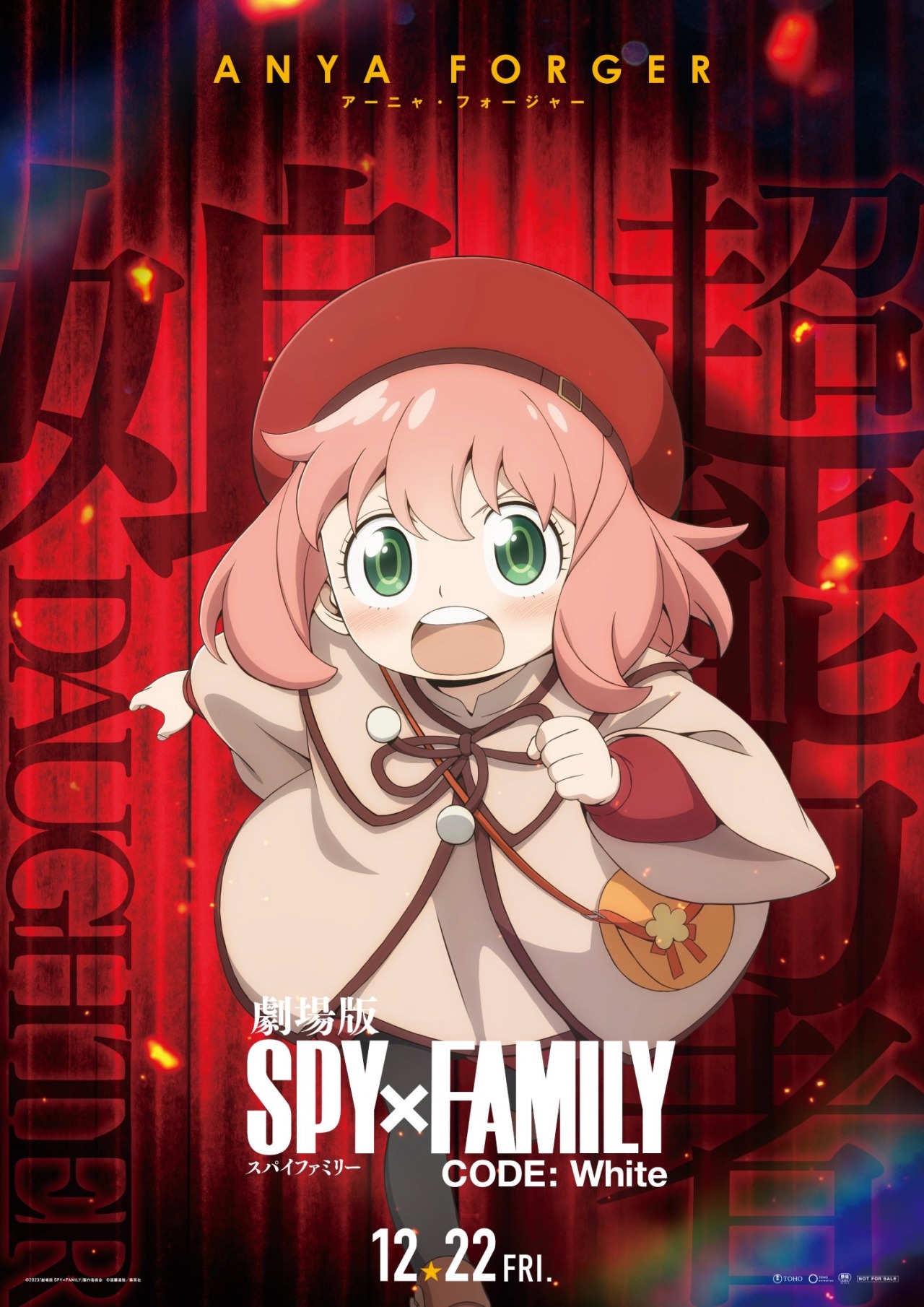 Tare's Anime Haven — demifiendrsa: Spy x Family: Code White x