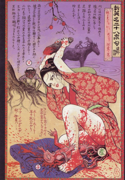 beatscomicsandlife:  Bloody Ukiyo-E page 63