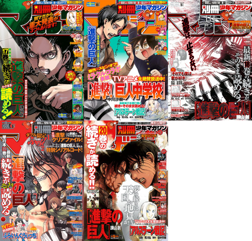 Porn Pics fuku-shuu:   All Shingeki no Kyojin covers