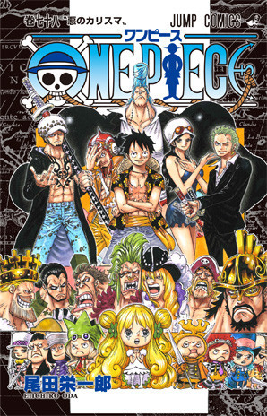 Cover 78, One Piece Manga.I´m sorry for so hard fangirling, but the very first thing i saw her