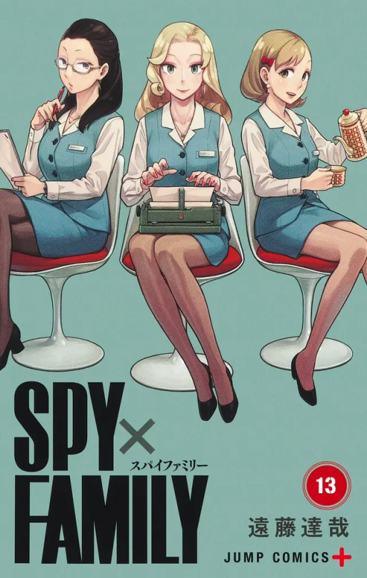New Manga Illustrations For The Upcoming Volume 13 Just Dropped! First Is This Gorgeous Picture Of "WISE
