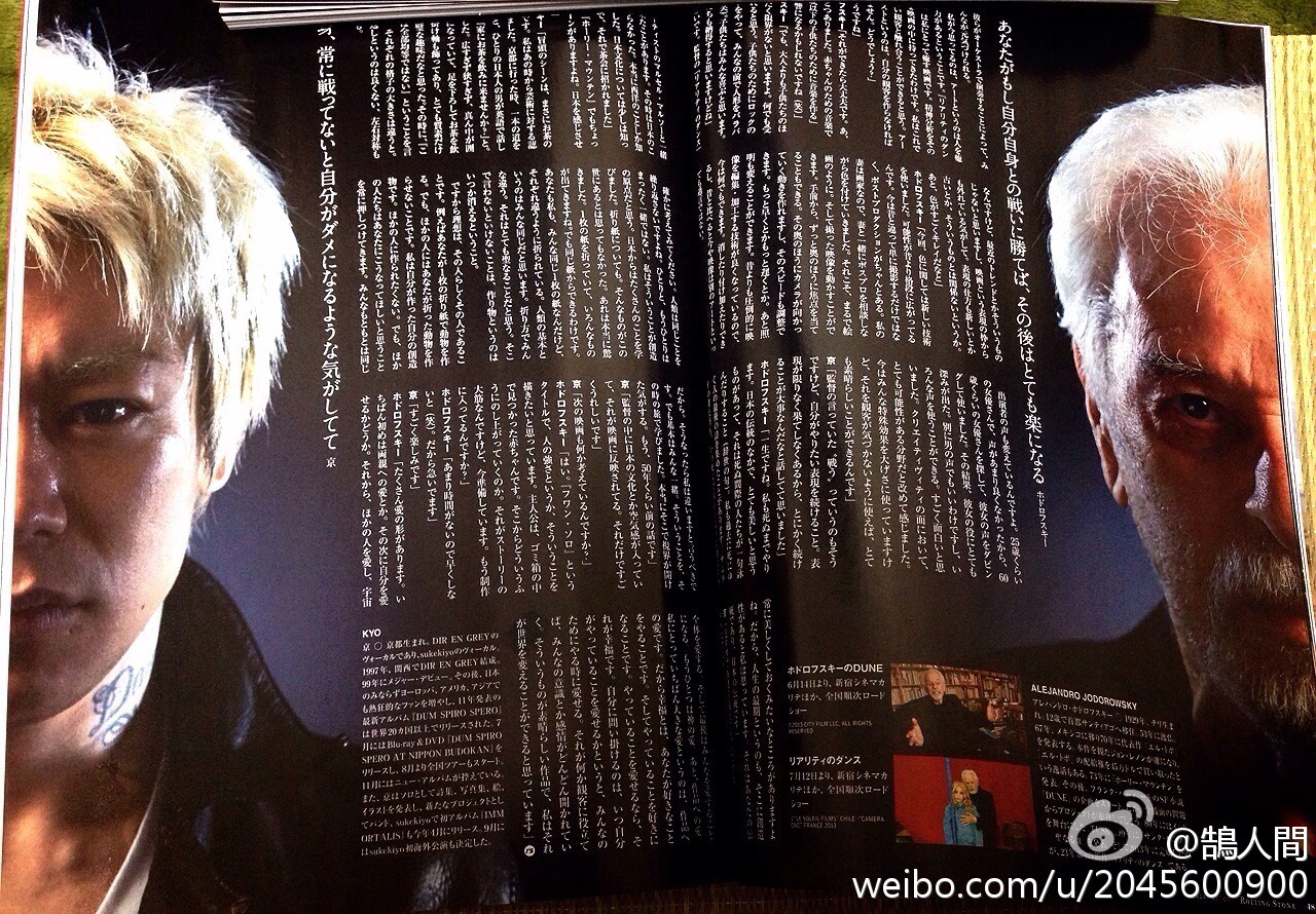 christian-ayami:  Kyo x Jodorowsky 「Rolling Stone Japan」  no sé cómo sentirme