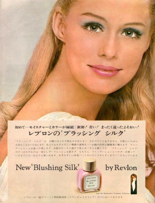 vintagefashionandbeauty:Lauren Hutton for Revlon, 1960s