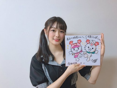 長谷川玲奈＊ぽんさんのツイート: なんと！！井上ひさと先生が『れなにゃん』を描いて下さいましたやらにゃんと手を繋いでます( ´艸｀)︎︎本当にありがとうございます。凄く嬉しいです http