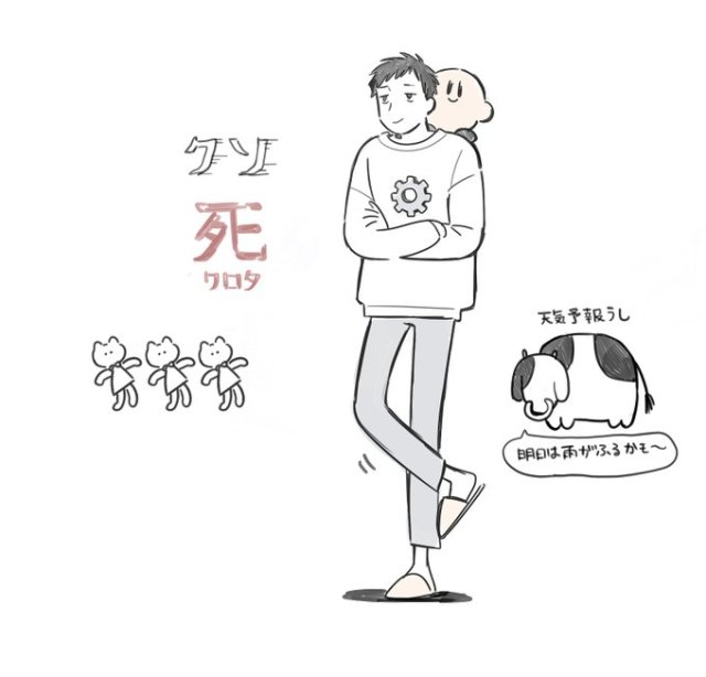 クソ落書き Tumblr Posts Tumbral Com クソ落書き Tumblr Posts Tumbral Com