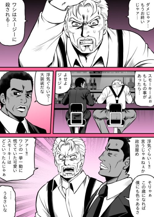 highlandvalley - JOJOとスモーキーはズッ友だょhttps - //twitter.com/kidocch1/statu...