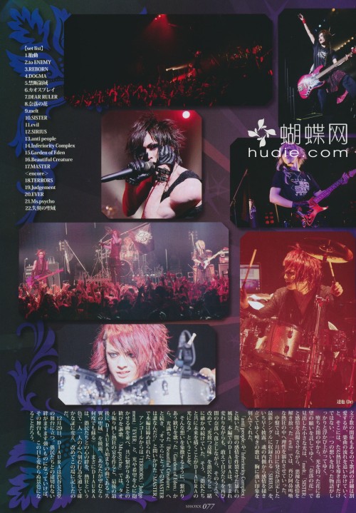 diaura Для Shoxx 08/2013