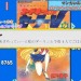 yyh4ever:Naoko Takeuchi invites Rino Sashihara to join her and Togashi for a mealMessage