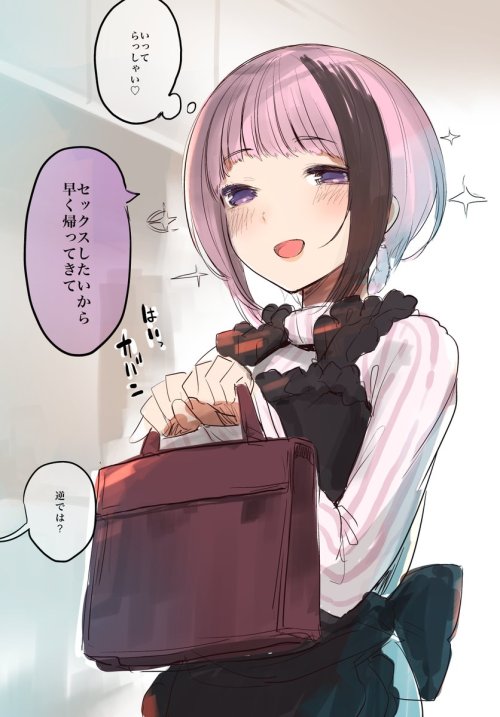 futureisfailed:  赤城あさひとさんのツイート: “金曜日頑張ってください https://t.co/6B3wzyeFrr”