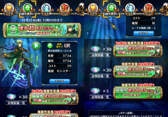 Unison League Water Monster Explore Tumblr Posts And Blogs Tumgir