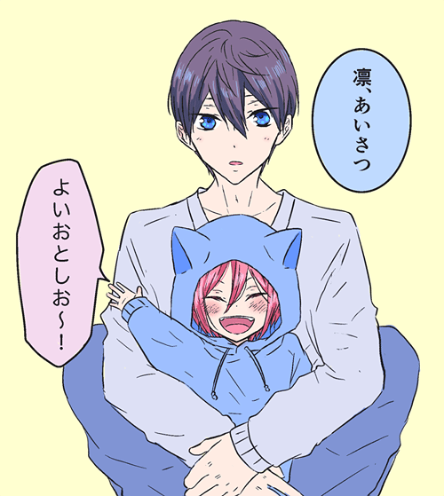 norari55:  あっという間に大晦日でびっくりしてます… ハイスピも公開になり、Free!大好き、遙凛大好き！で過ごせた1年でした。 絵をちょろちょろ上げるだけの場になってしまってますが、来年もよろしくお願いいたします。