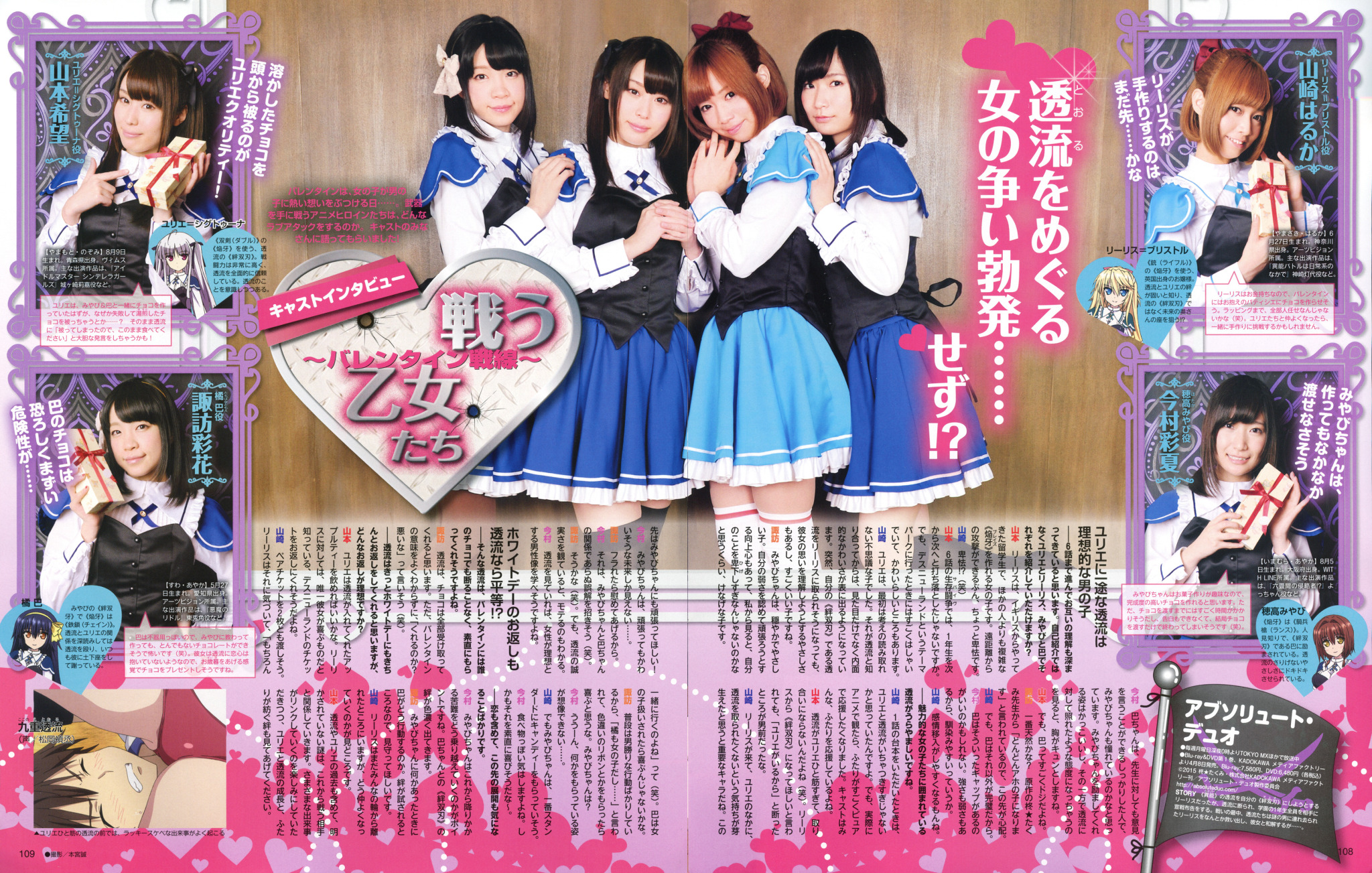 アブソリュート デュオ Explore Tumblr Posts And Blogs Tumgir アブソリュート デュオ Explore Tumblr Posts And Blogs Tumgir