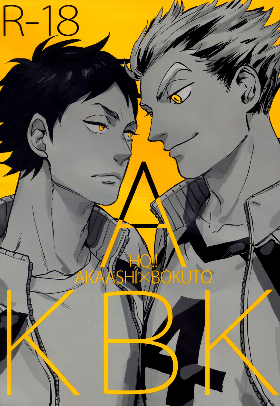 bakadumbaho:  Title: AKBKCircle/Artist: MAKAKA/mocoka &amp; MICROMACRO/SakoParody: