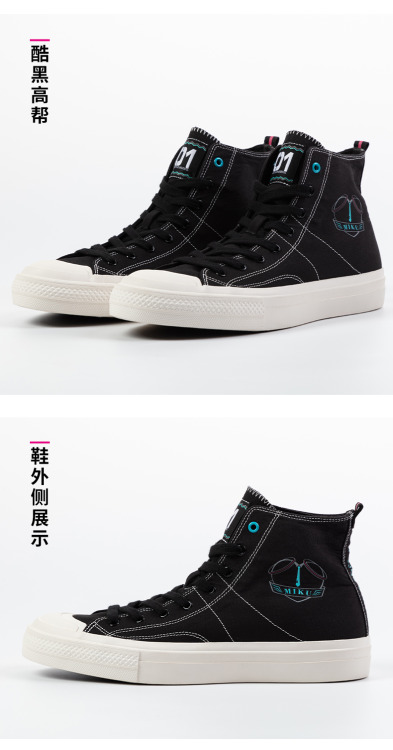 New Hatsune Miku Merch by Moeyu; Sneakers w/Socks & Noodle BowlA forwarder/proxy is strongly rec