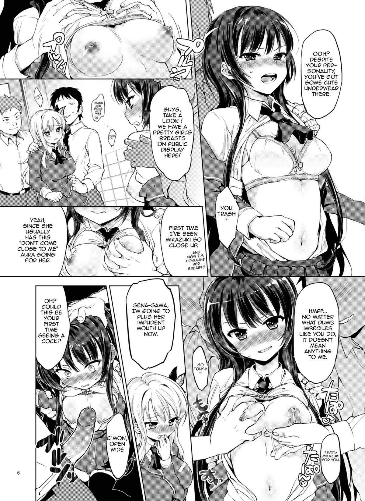 [Muchakai] Hagasuki â€“ I very much like rape [English] {2d-market.com} pages