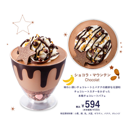 yuisensei: princess-peachie:tsunapan:「パフェ・アート2014」のご紹介Puddings of my dreams *_*