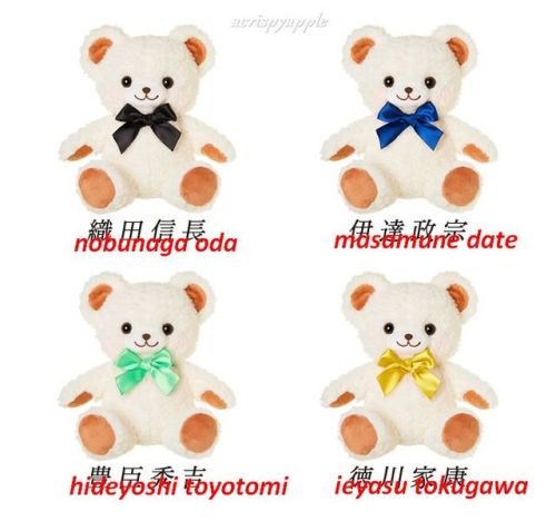Bearsace / Kuma-tan Plushie Sale