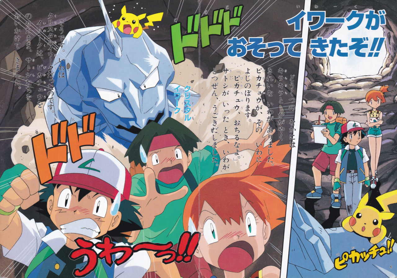 Crystal Charizard Tumblr Posts Tumbral Com Crystal Charizard Tumblr Posts Tumbral Com