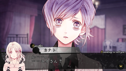 More Blood Kanato Vampire Ending Translation More Blood Kanato Vampire Ending Translation