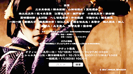sandreeen: Touken Ranbu Stage Play: Kyoden Moyuru Honnoji RerunTeaser Trailer: Mikazuki Munechika an