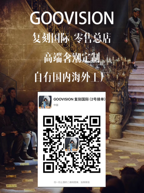 goovisionff: 扫码添加复刻国际 V：Sara124lai    扫码添加复刻国际 V：Sara124lai 扫码添加复刻国际 V：Sara124lai    扫码添加复刻国际 V：Sara