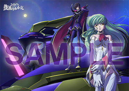 Code Geass Lelouch of the Re;surrection - Wikiwand