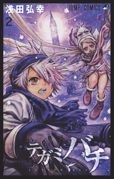anime-to-the-t:  Alphabet Promo! L is for Lag Seeing ~ requested by athronefor-hope-tosit
