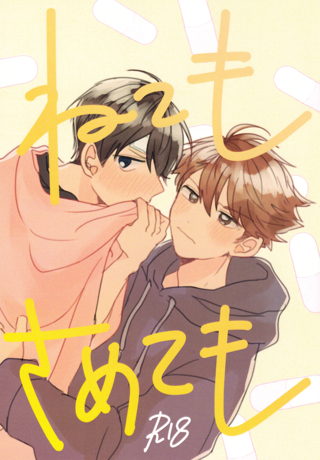 pics Oikawa X Kageyama Ship rainyscans ã