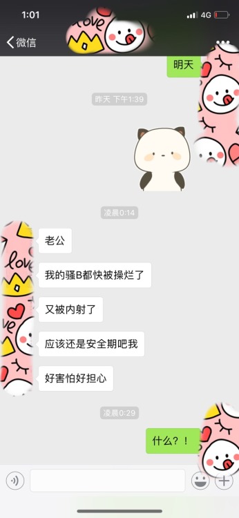 lovelybaby2017: 今晚射了5次