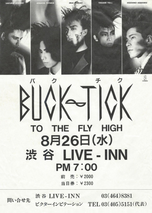 ladyintomoe:  Today, 27 years ago.