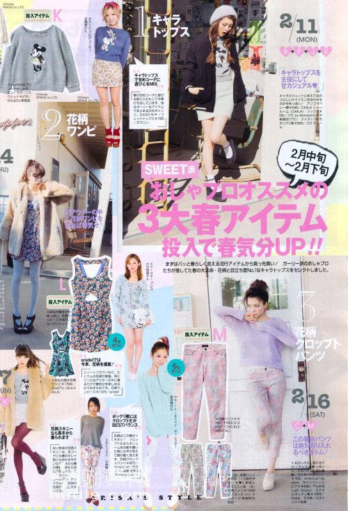 jfashionmagazines:  ViVi March 2013 | Arisa’s 59 outfits with fixed items
