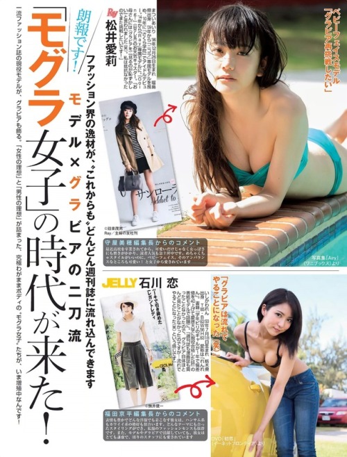 [FLASH] 2015.08.18-25 Ren Ishikawa「No.1342」