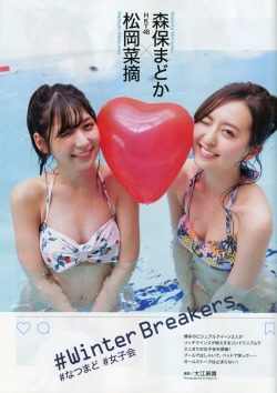 random48fan:  Matsuoka Natsumi and Moriyasu