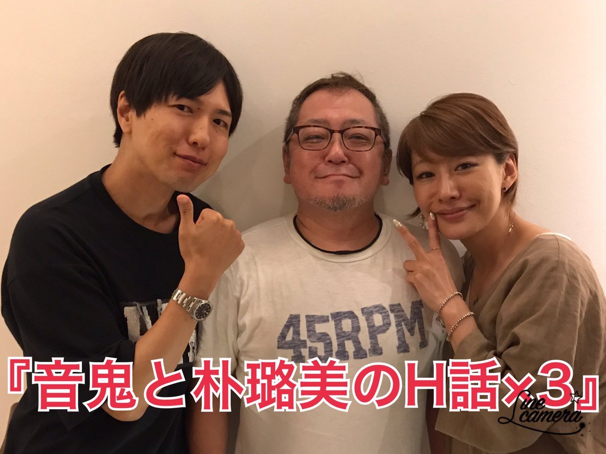 Kamiya Hiroshi (Levi) guest starred on Park Romi (Hanji)’s radio show in Japan