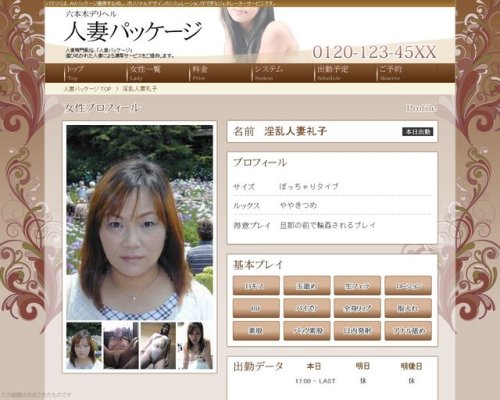 tomytyaru: tomytyaru:  ５０過ぎのＳ的な妻が寝取られて輪姦調教されて肉便器に堕ちて、他人には生ハメ中出しされても自分には使わせてもらえないようされたい。妻が肉便器に堕ちていく様子