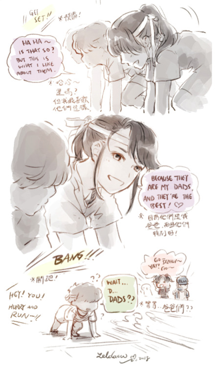 zeldacw:MDZS Modern AU (?) Adorable SiZhui, the child named after Lan Zhan’s yearning for WiFi when 