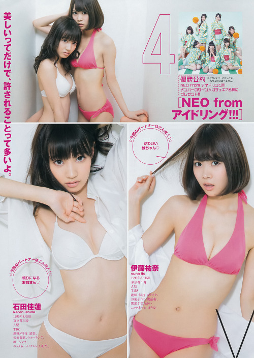 Karen Ishida / Yuna Ito