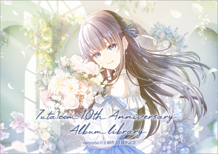Portray Blue -nayuta 15th Anniversary Memorial Album- - 7uta