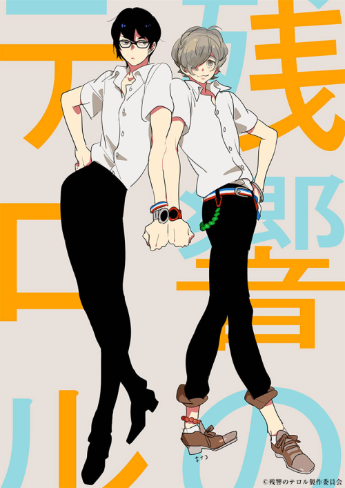 crofesima: Zankyou no Terror guest illustrations  •  click for captions  •&