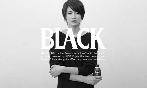 Michiko Kichise UCC Black Coffee