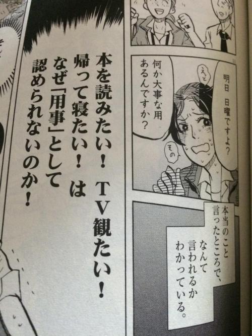 ashitatsu: YU@KさんはTwitterを使っています: “クソほど同意したいこの主張。 http://t.co/BUU0RApAyC”