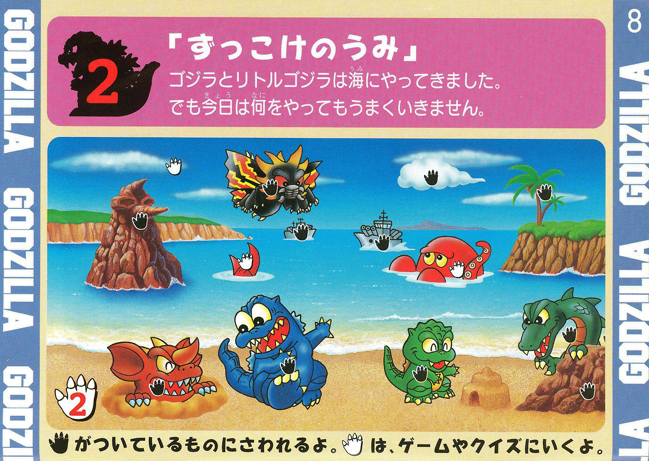 citystompers:1995 Godzilla Doki Doki Kaijuu-tou!! for the Sega Pico