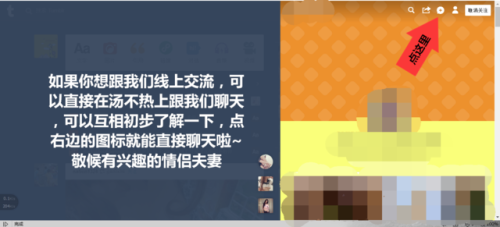 可以直接跟我们聊天哦，想要交换的情侣夫妻我们可以互相交流晚些时候看到消息我会回复的，希望能交到真诚合适的朋友们