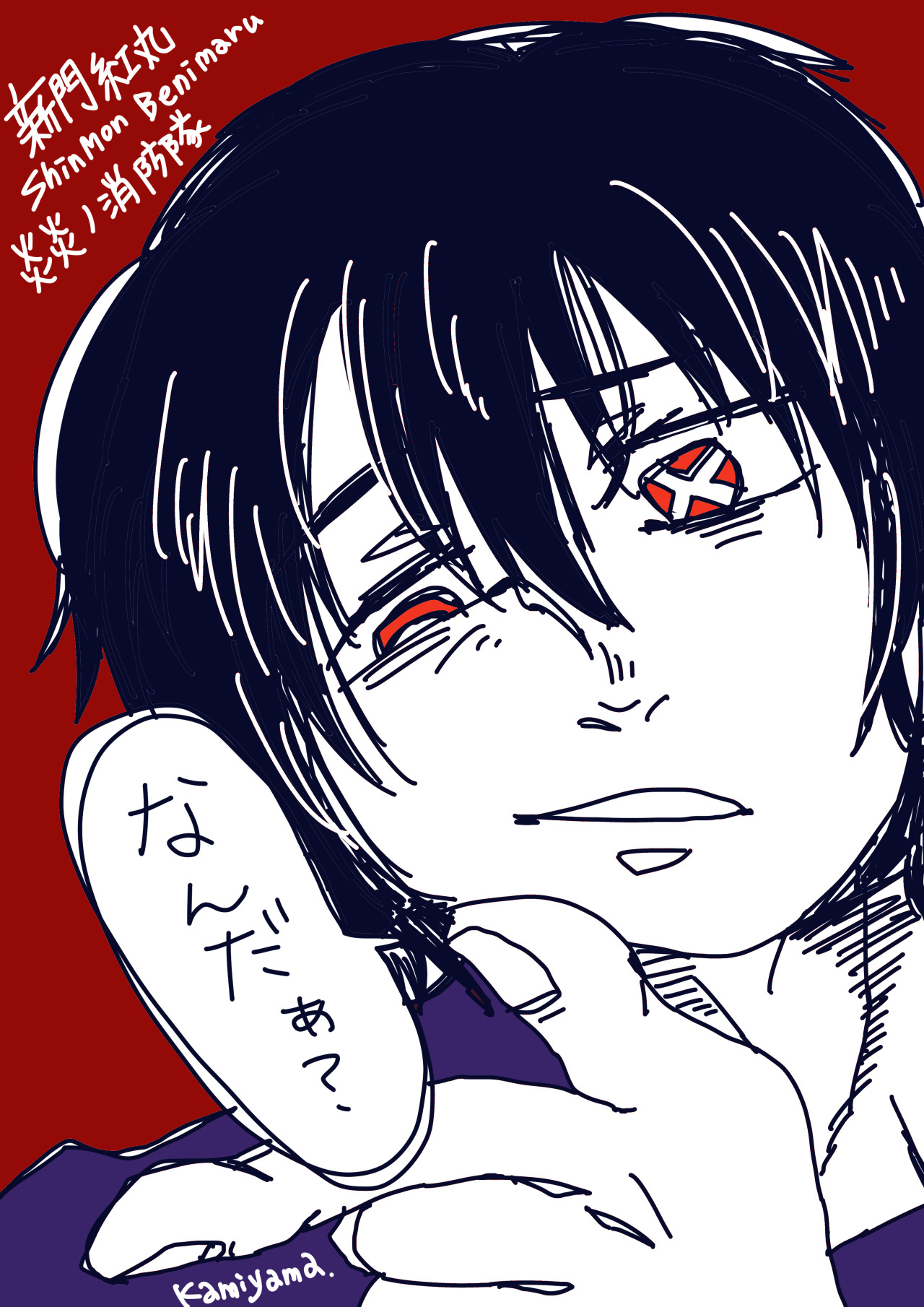 新門紅丸tumblr Posts Tumbral Com 新門紅丸tumblr Posts Tumbral Com