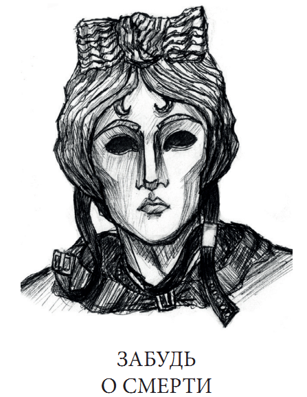 COMMISSIONS
