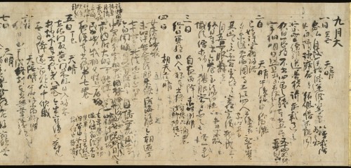 harvard-art-museums-calligraphy: Section of the Bright Moon Diary (Meigetsu-ki), Fujiwara Teika, Kam