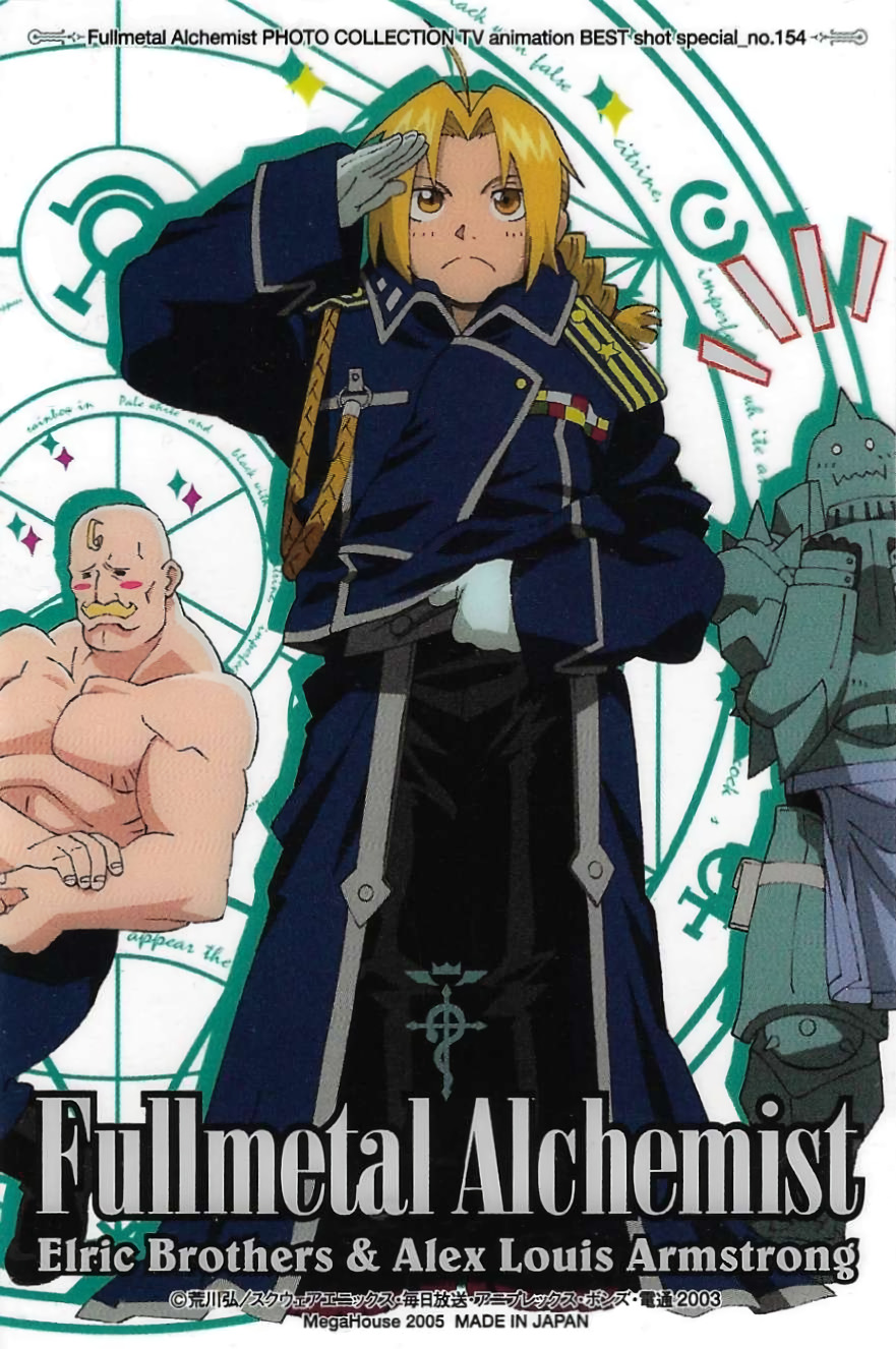 fullmetal alchemist (2003) official art ｄａｙ １０／１９０