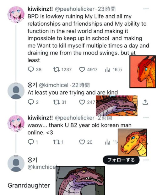 An edited screenshot of a Twitter post that reads as Peril saying, "BPD is lowkey ruining my life and all my relationships and my ability to function in the real world and making it impossible to keep up in school and making me want to kill myself multiple times a day and draining me from the mood swings. But at least.", Osprey responding, "At least you are trying and are kind.", Peril responding, "Waow... thank you 82 year old Korean man online.", and Osprey responding, "Granrdaughter."
