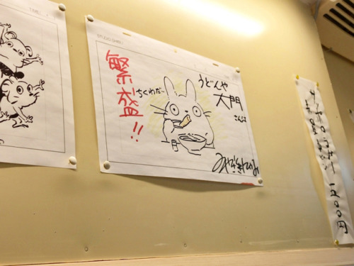 ジブリの新たな聖地誕生！ 元ジブリスタッフによるうどん屋「うどんや大門」には宮崎駿の激レアイラストもあり!! 東京・中野
