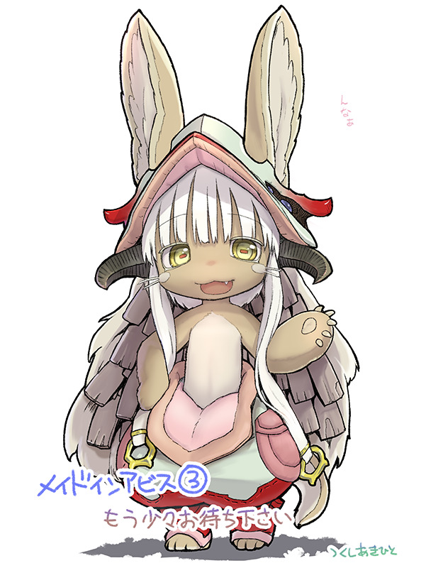 syrup21g: つくしあきひと on Twitter: “３巻お待たせしててすみません